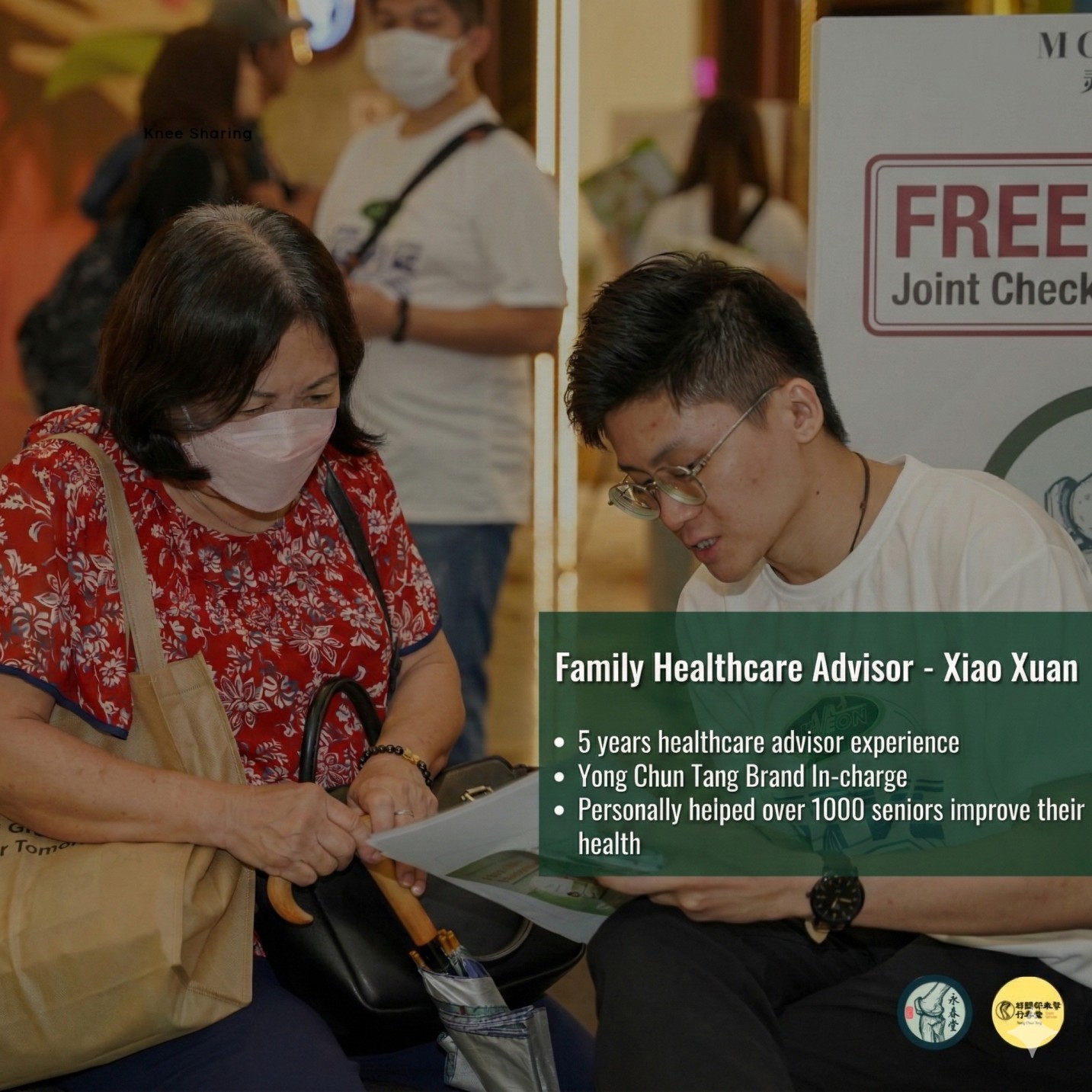 Consultant Xiao Xuan